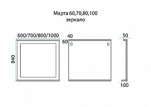 Зеркало Misty Марта 100x72 темный бетон в ванную от интернет-магазине сантехники Sanbest