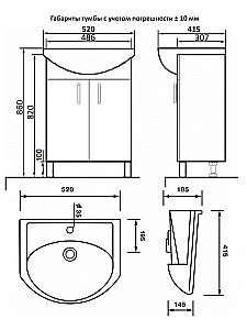 Тумба с раковиной Orange Роса LA-50TUW+RA белая глянец для ванной в интернет-магазине Sanbest