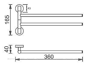 Полотенцедержатель Aquanet 264920 купить в интернет-магазине сантехники Sanbest