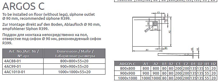 Душевой поддон Radaway Argos C 4AC1010-01 100x100 белый купить в интернет-магазине Sanbest