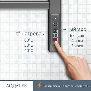 Полотенцесушитель Aquatek Альтаир П10 50х90 AQ EL KP1090CH хром купить в интернет-магазине сантехники Sanbest