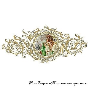 Ванна акриловая FRA GRANDE РУСИЛЬОН 4-01-2-0-1-423 180х90 белая купить в интернет-магазине Sanbest