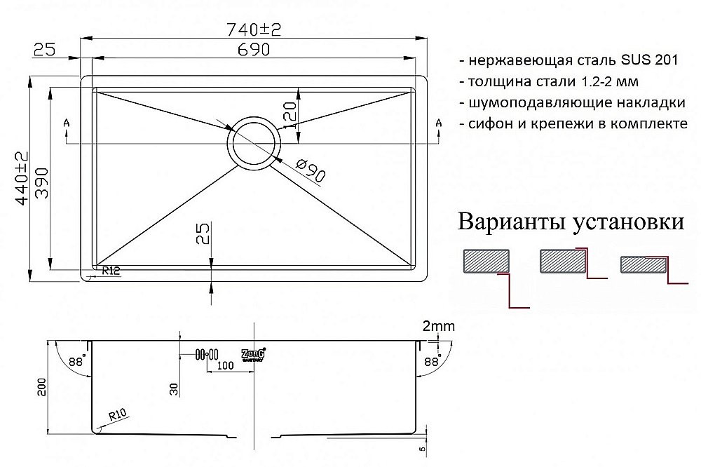 Мойка кухонная Zorg Light ZL R 740440 Черная купить в интернет-магазине сантехники Sanbest