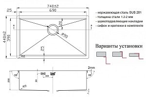 Мойка кухонная Zorg Light ZL R 740440 Черная купить в интернет-магазине сантехники Sanbest