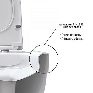 Унитаз BERGES EGO 082111 купить в интернет-магазине Sanbest