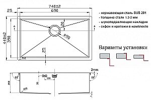 Мойка кухонная Zorg Light ZL R 740440 Черная купить в интернет-магазине сантехники Sanbest