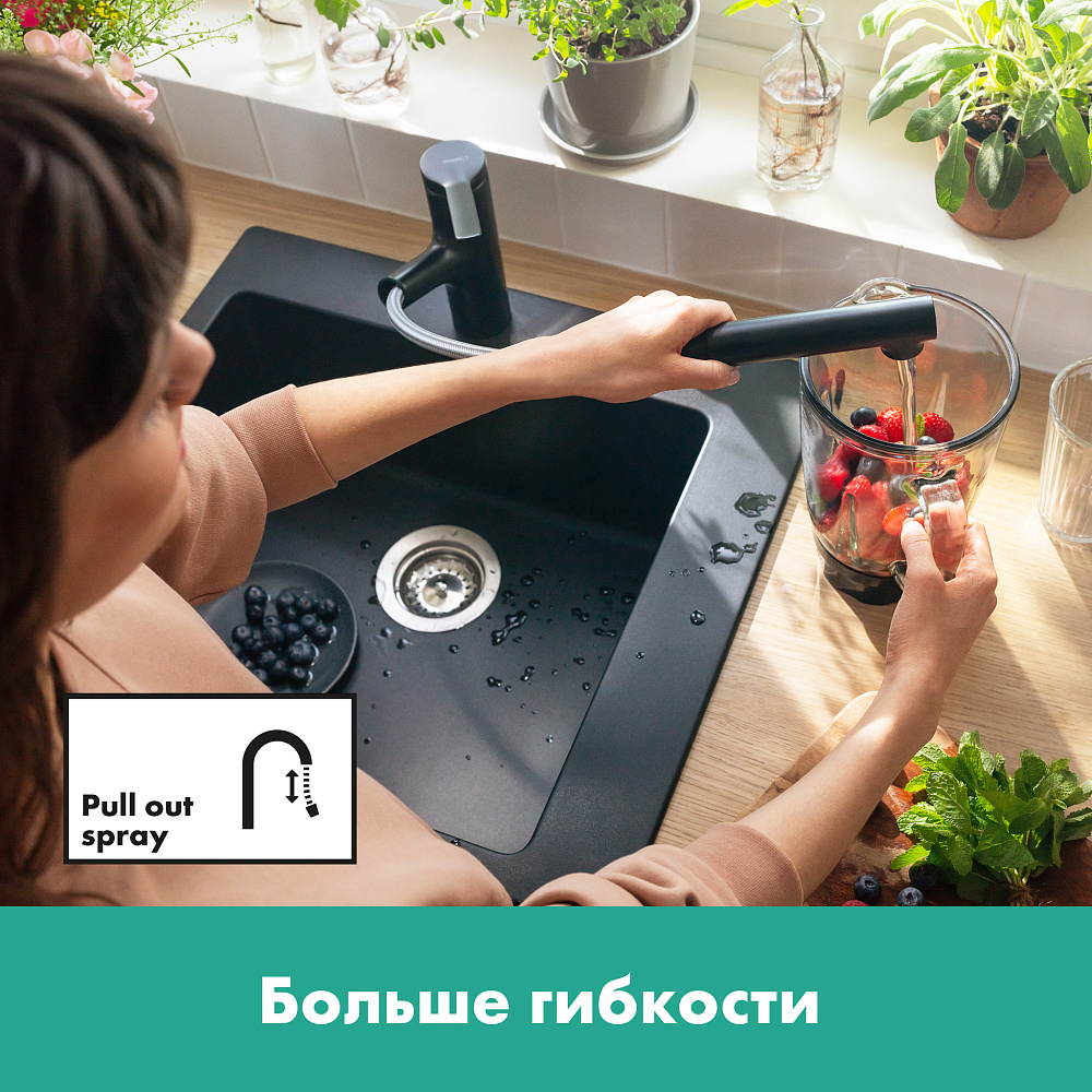 Смеситель для кухни Hansgrohe Zesis M33 74800670 черный матовый купить в интернет-магазине сантехники Sanbest