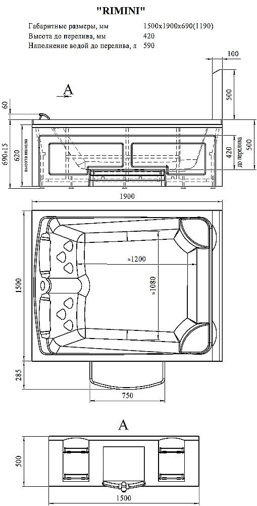 Минибассейн Римини Platinum 190х150 белый купить в интернет-магазине Sanbest
