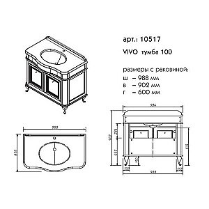 Тумба с раковиной Caprigo со столешницей Caprigo Vivo 100 красная для ванной в интернет-магазине Sanbest