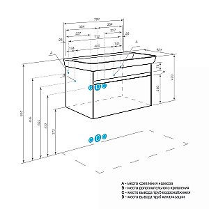 Тумба с раковиной Акватон Марти 80 белая/дуб эльвезия для ванной в интернет-магазине Sanbest