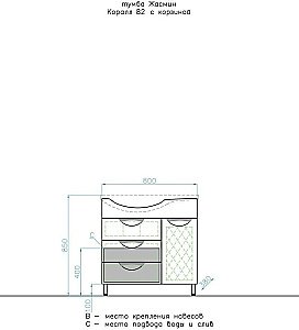 Тумба с раковиной Style Line Жасмин 82 для ванной в интернет-магазине Sanbest