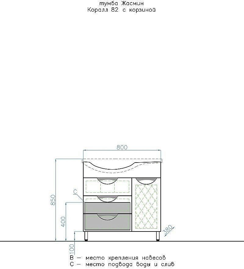 Тумба с раковиной Style Line Жасмин 82 для ванной в интернет-магазине Sanbest