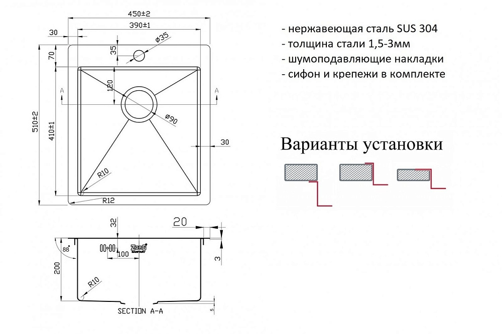 Мойка кухонная Zorg Inox R 4551 Сталь купить в интернет-магазине сантехники Sanbest