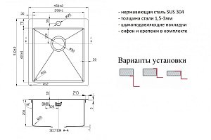 Мойка кухонная Zorg Inox R 4551 Сталь купить в интернет-магазине сантехники Sanbest