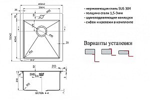 Мойка кухонная Zorg Inox R 4551 Сталь купить в интернет-магазине сантехники Sanbest