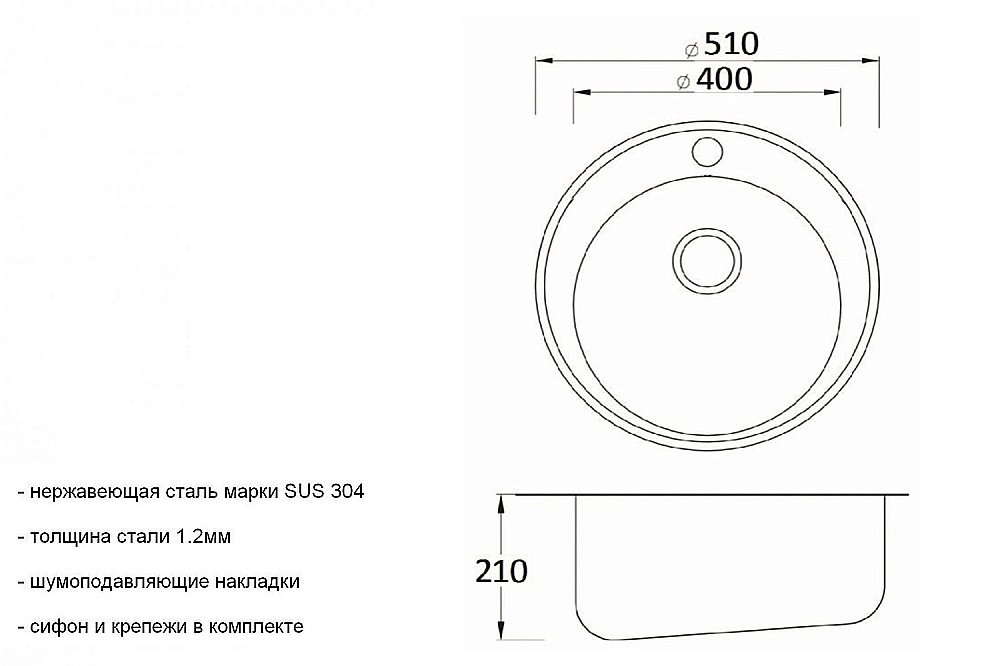Мойка кухонная Zorg Inox SZR-510/205 Черная купить в интернет-магазине сантехники Sanbest