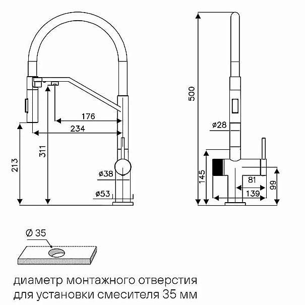 Смеситель для кухни Paulmark Zender Ze213155-AN антрацит купить в интернет-магазине сантехники Sanbest