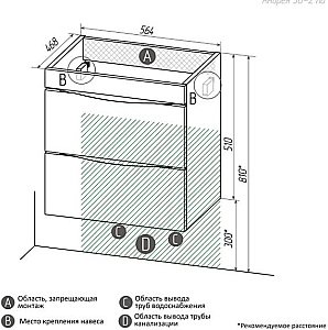 Тумба с раковиной подвесная Grossman Виста 58 с 2-я ящ, белый глянец для ванной в интернет-магазине Sanbest