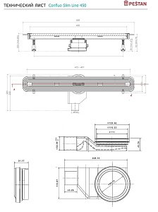 Душевой трап PESTAN Confluo Slim Line 550 купить в интернет-магазине Sanbest