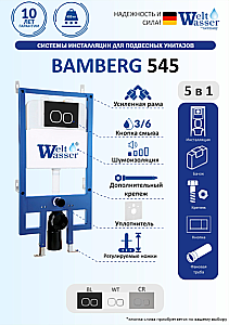 Инсталляция для унитаза WeltWasser WW BAMBERG 545 WT-N 10000014425 кнопка белая купить в интернет-магазине сантехники Sanbest