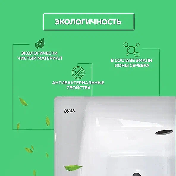 Ванна чугунная Byon Vilma Ц0000287 140x70 белая глянцевая купить в интернет-магазине Sanbest