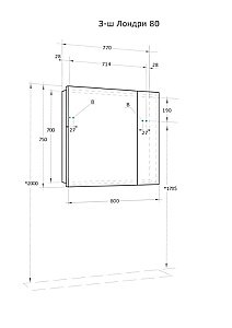 Зеркальный шкаф Акватон Лондри 1A267202LH010 80 купить в интернет-магазине сантехники Sanbest