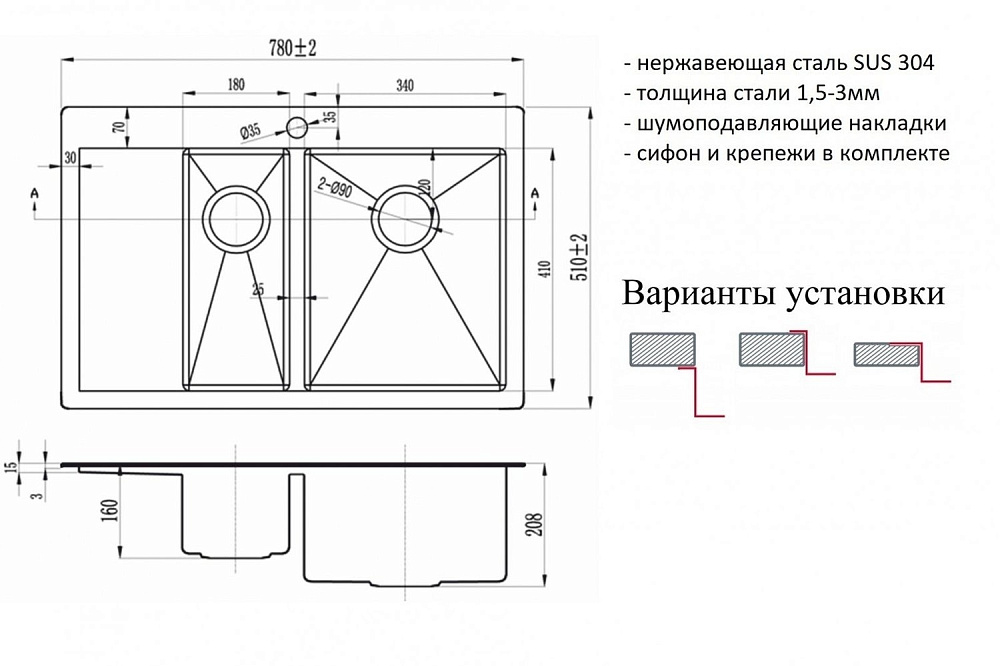 Мойка кухонная Zorg Inox R 5178-2-R Сталь купить в интернет-магазине сантехники Sanbest