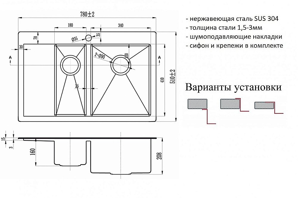 Мойка кухонная Zorg Inox R 5178-2-R Сталь купить в интернет-магазине сантехники Sanbest