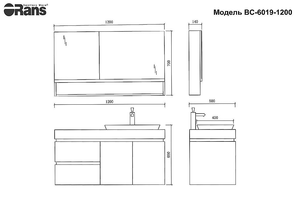 Зеркальный шкаф Orans BC-6019 120 купить в интернет-магазине сантехники Sanbest