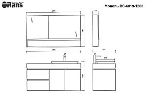 Зеркальный шкаф Orans BC-6019 120 купить в интернет-магазине сантехники Sanbest