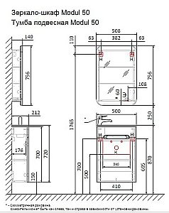 Тумба с раковиной Jorno Modul 50 белая для ванной в интернет-магазине Sanbest