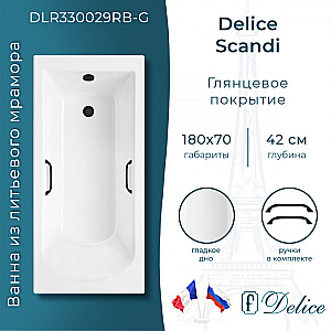Ванна Delice Scandi DLR330029RB-G 180х70 белая/ручки черные купить в интернет-магазине Sanbest