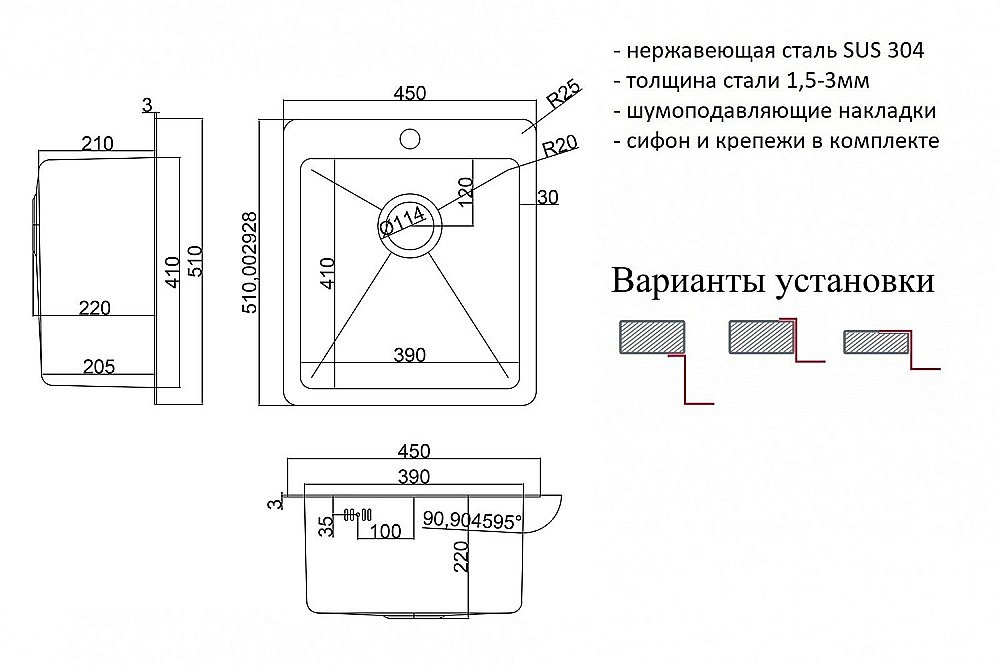 Мойка кухонная Zorg Inox HD 4551 Сталь купить в интернет-магазине сантехники Sanbest