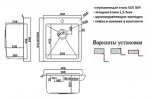Мойка кухонная Zorg Inox HD 4551 Сталь купить в интернет-магазине сантехники Sanbest