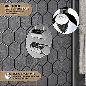 Смеситель для душа PAINI Cox grip 7GCR6911 хром купить в интернет-магазине сантехники Sanbest