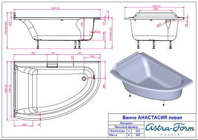 Ванна Astra-Form Анастасия 182х125 базовые цвета