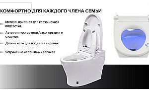 Унитаз Boheme Panasonic 2711 белый купить в интернет-магазине Sanbest