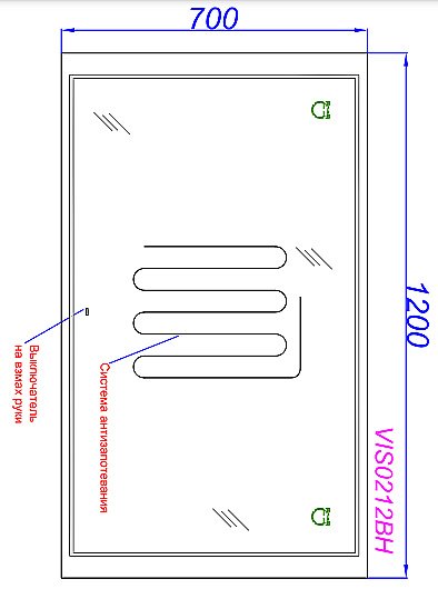 Зеркало Aqwella Vision 120 VIS0212BH в ванную от интернет-магазине сантехники Sanbest