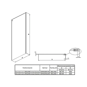 Душевой уголок Roca Area 160х90 стекло прозрачное/профиль хром купить в интернет-магазине Sanbest