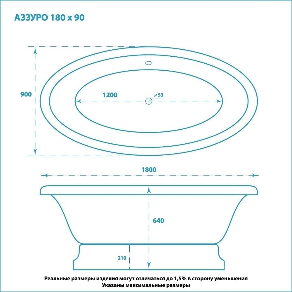 Ванна Marmo Bagno Аззуро MB-A180-90 180x90 купить в интернет-магазине Sanbest