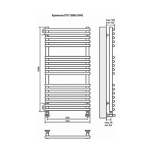 Полотенцесушитель водяной Terminus Кремона П17 500x1046 купить в интернет-магазине сантехники Sanbest