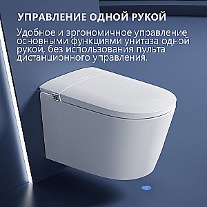 Электронный унитаз-биде ABBER Bequem AC1121S белый, с крышкой микролифт купить в интернет-магазине Sanbest