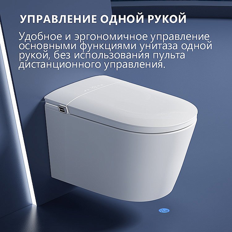 Электронный унитаз-биде ABBER Bequem AC1121S белый, с крышкой микролифт купить в интернет-магазине Sanbest