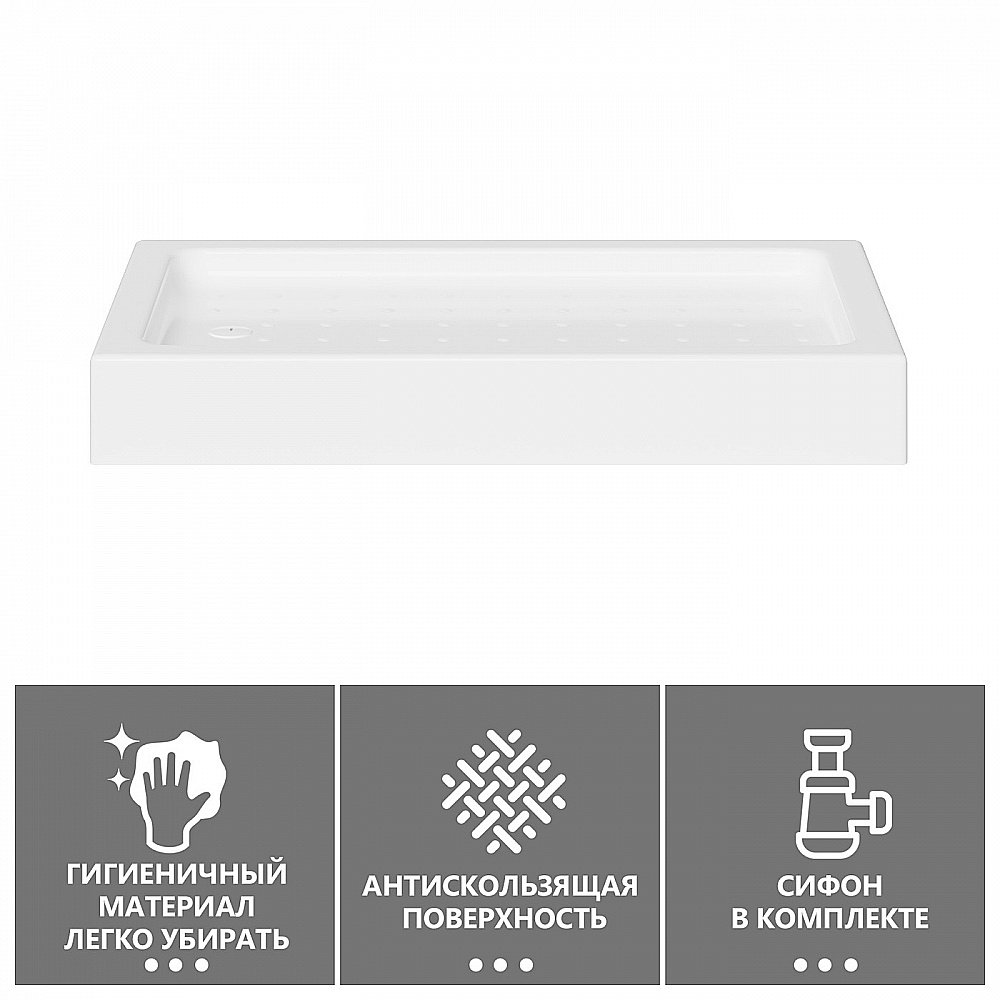 Душевой поддон Abber AD3C129 120х90 белый купить в интернет-магазине Sanbest