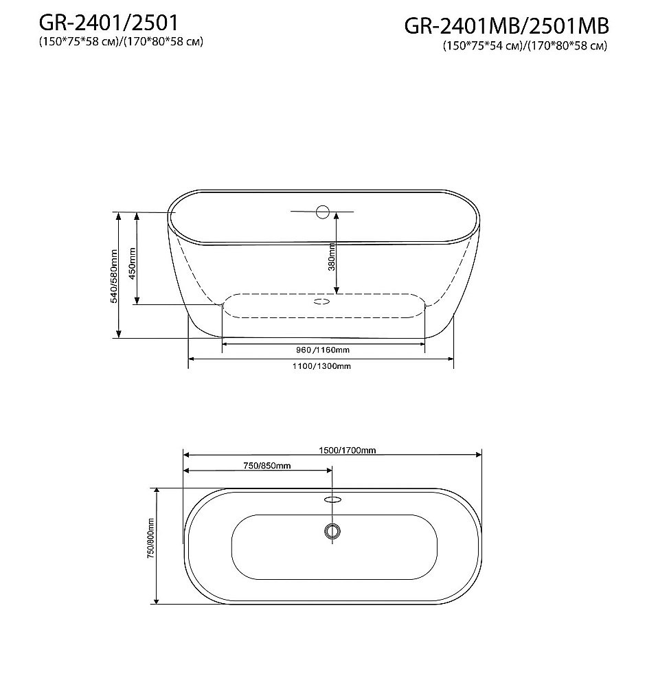 Ванна акриловая GROSSMAN Classic GR-2501 170x80 белая купить в интернет-магазине Sanbest