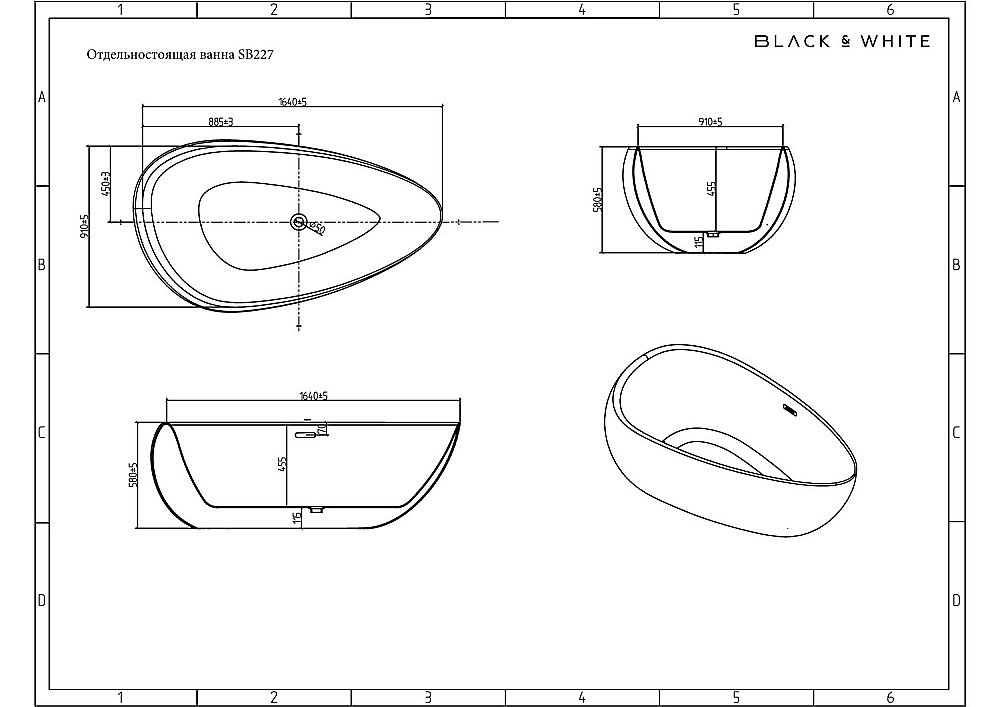 Ванна акриловая Black&White SWAN SB227 170x95 белая купить в интернет-магазине Sanbest