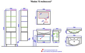 Тумба с раковиной Aqwella Rodos 76 ROD01071 белая для ванной в интернет-магазине Sanbest