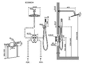 Душевая система Sancos Link SC3005CH хром купить в интернет-магазине сантехники Sanbest