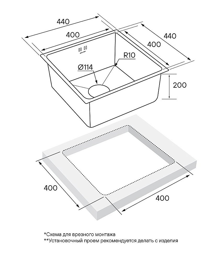 Мойка кухонная Paulmark Lassan PM304444-BS купить в интернет-магазине сантехники Sanbest