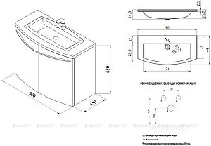 Тумба с раковиной De Aqua Токката 167141 90 для ванной в интернет-магазине Sanbest